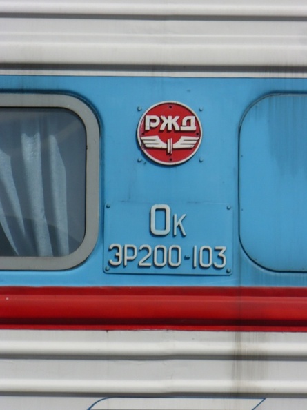 P1140598.JPG