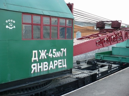 Żuraw kolejowy DŻ-45 "Janwariec"