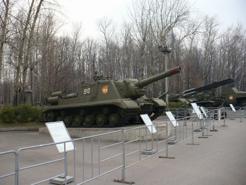 ISU-152